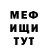 Бошки Шишки AK-47 Miu Edelfelt