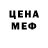 АМФЕТАМИН Розовый Lilana