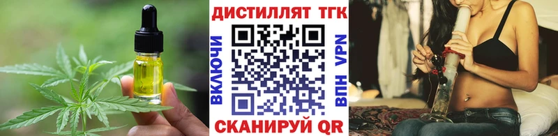 хочу   Боготол  ссылка на мегу ССЫЛКА  Еда ТГК марихуана 