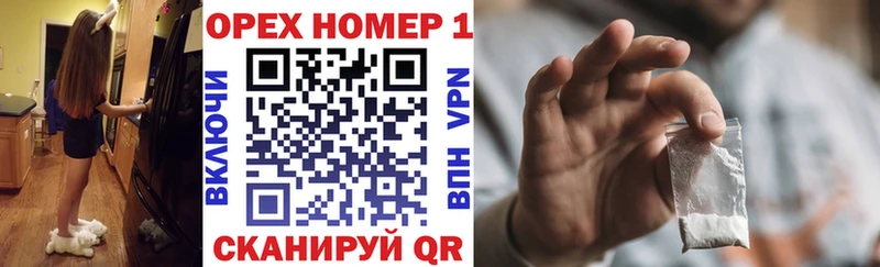 COCAIN FishScale  купить наркотики цена  МЕГА ССЫЛКА  Боготол 