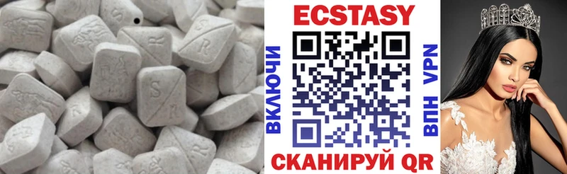 ЭКСТАЗИ диски Боготол