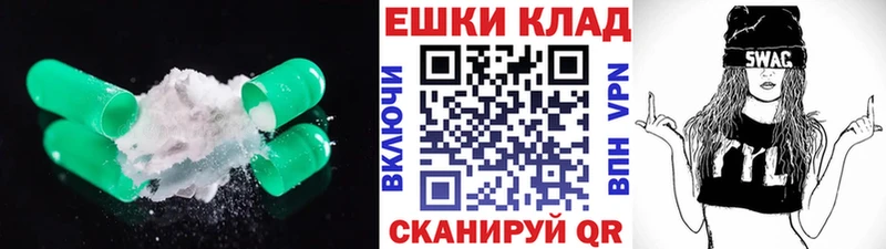 купить  сайты  Боготол  Ecstasy Philipp Plein 