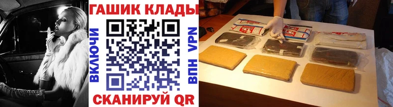 Гашиш Ice-O-Lator  закладки  блэк спрут ссылки  Боготол 