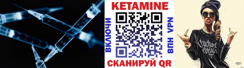 Кетамин ketamine  цена   Боготол 