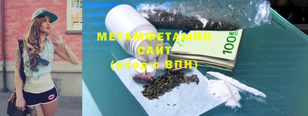спайс Протвино