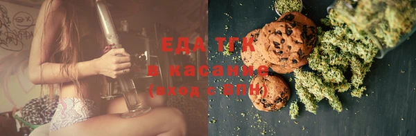 метамфетамин Алексин