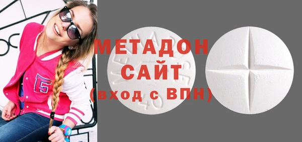метамфетамин Алексин