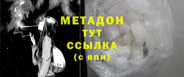 метамфетамин Алексин