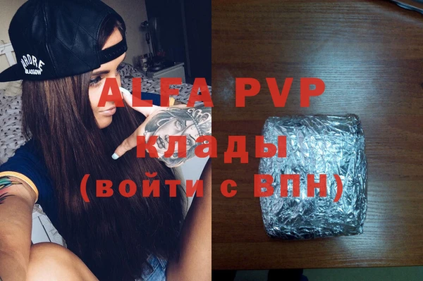 Альфа ПВП Алзамай