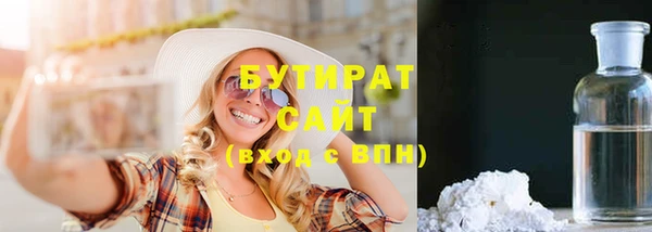 гидра Пролетарск