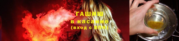метамфетамин Алексин
