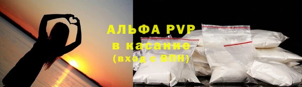 бутират Приозерск