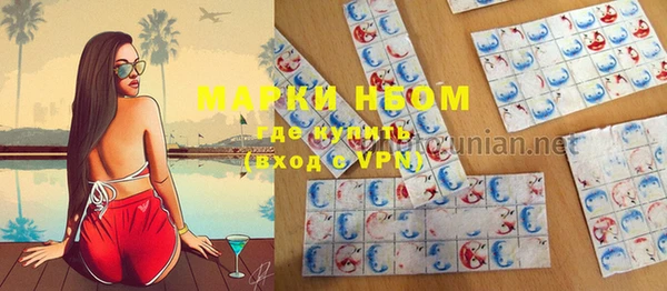 метамфетамин Алексин