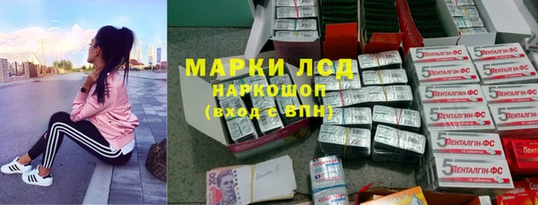 метамфетамин Алексин