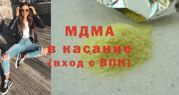 метамфетамин Алексин