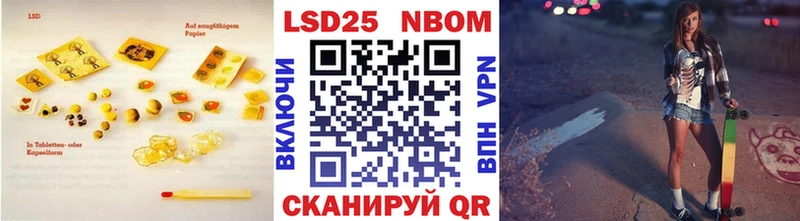 Лсд 25 экстази кислота  что такое   Боготол 