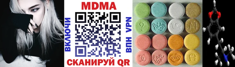 наркошоп  Боготол  MDMA Molly 