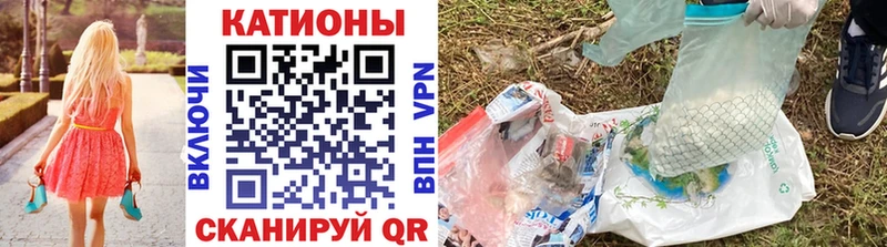 Меф кристаллы Боготол