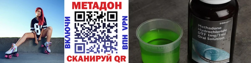 купить наркотик  Боготол  Метадон белоснежный 
