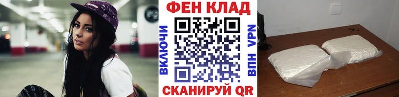 blacksprut ССЫЛКА  наркошоп  Боготол  Метамфетамин мет 