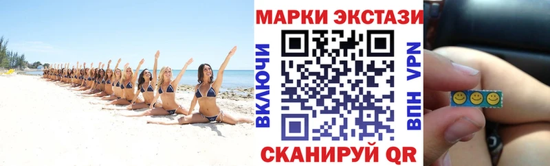 Марки 25I-NBOMe 1500мкг  Боготол 