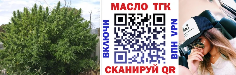 Дистиллят ТГК THC oil  купить  сайты  Боготол 